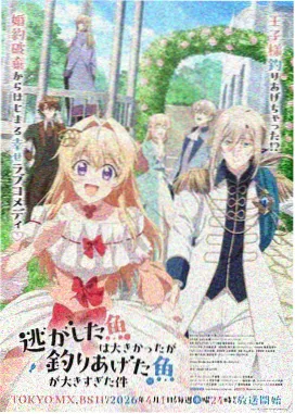 blood c剧场版 主角更纱的人物形象示意